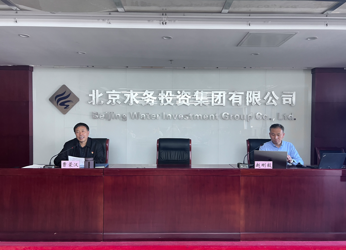 PG赏金女王<br/>召开2024年度网络安全工作专题培训会