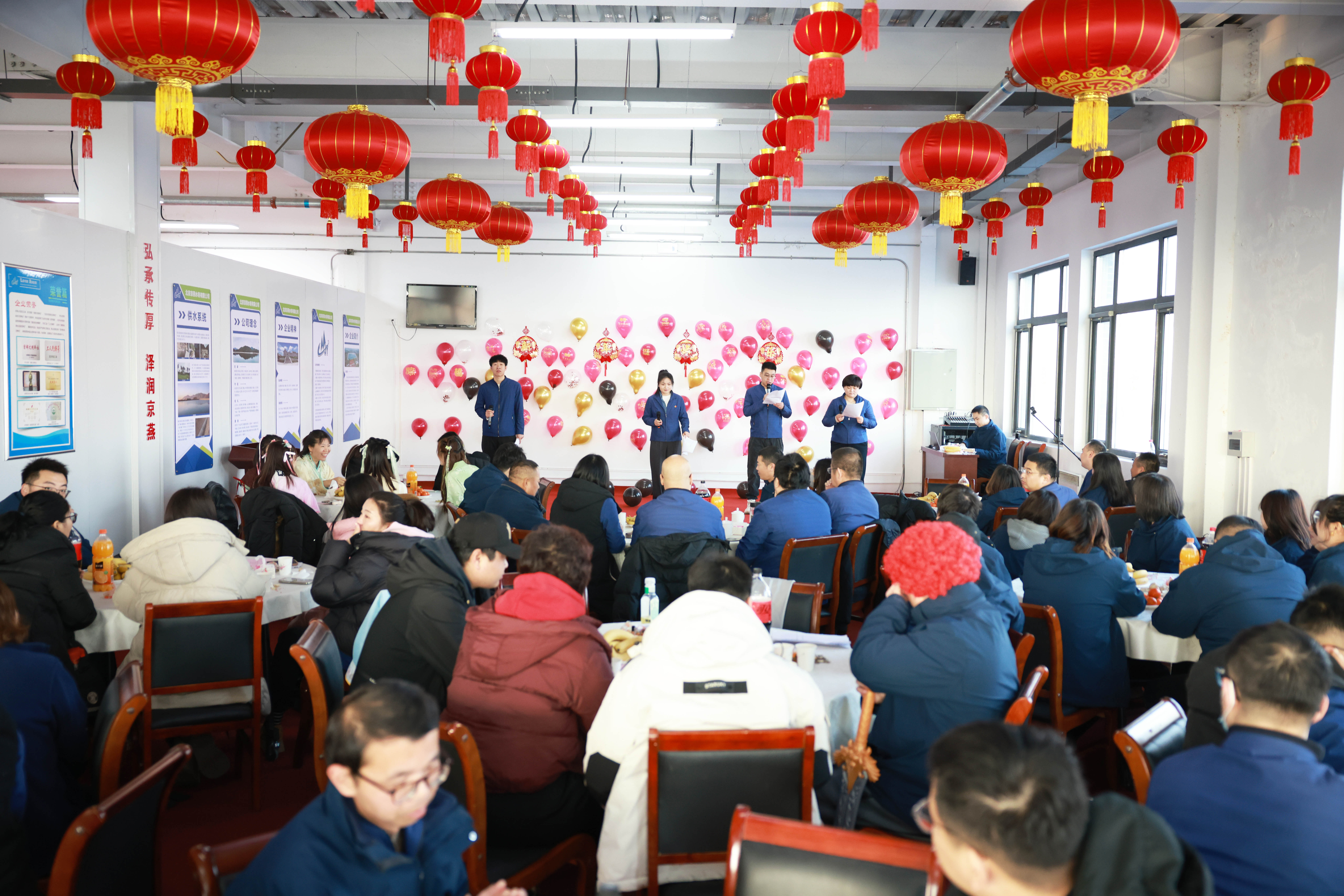 蛇舞新春吉祥绕  奋楫扬帆启新程