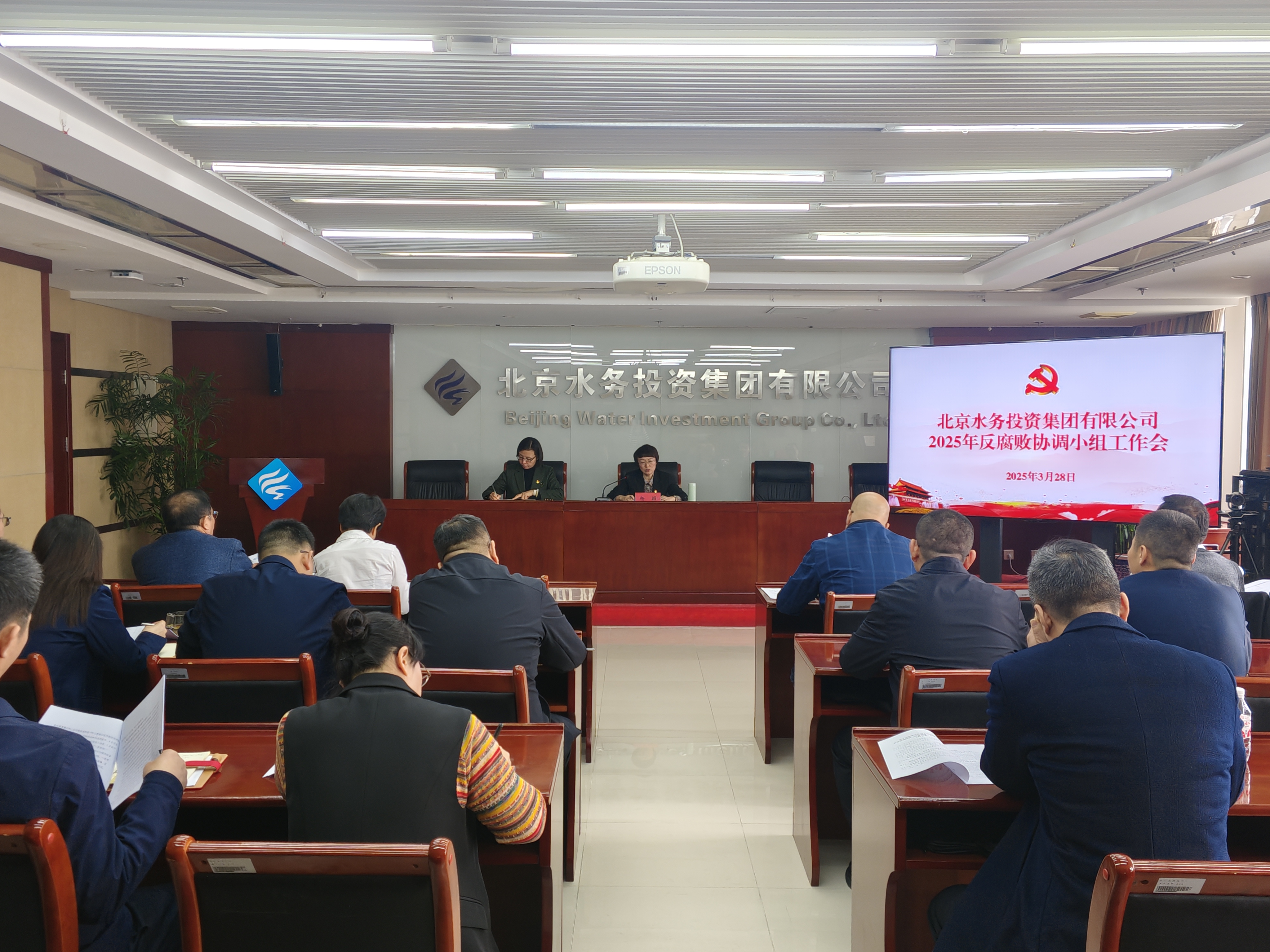 PG赏金女王召开2025年度反凋落协调幼组工作会